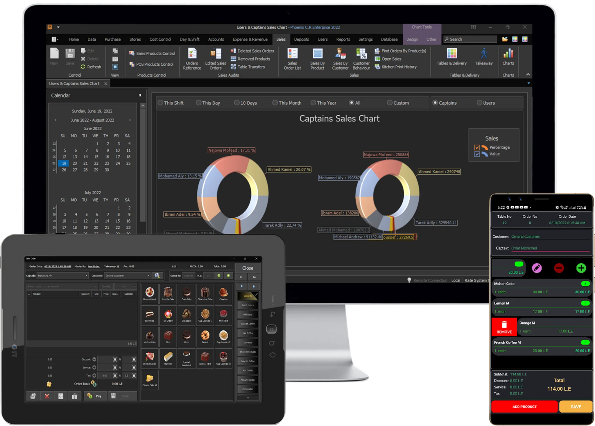 نظام فينيكس لإدارة الكافيهات والمطاعم